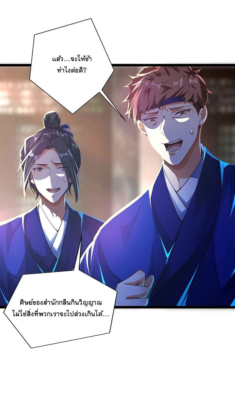 Returning the Heavenly King 10-10