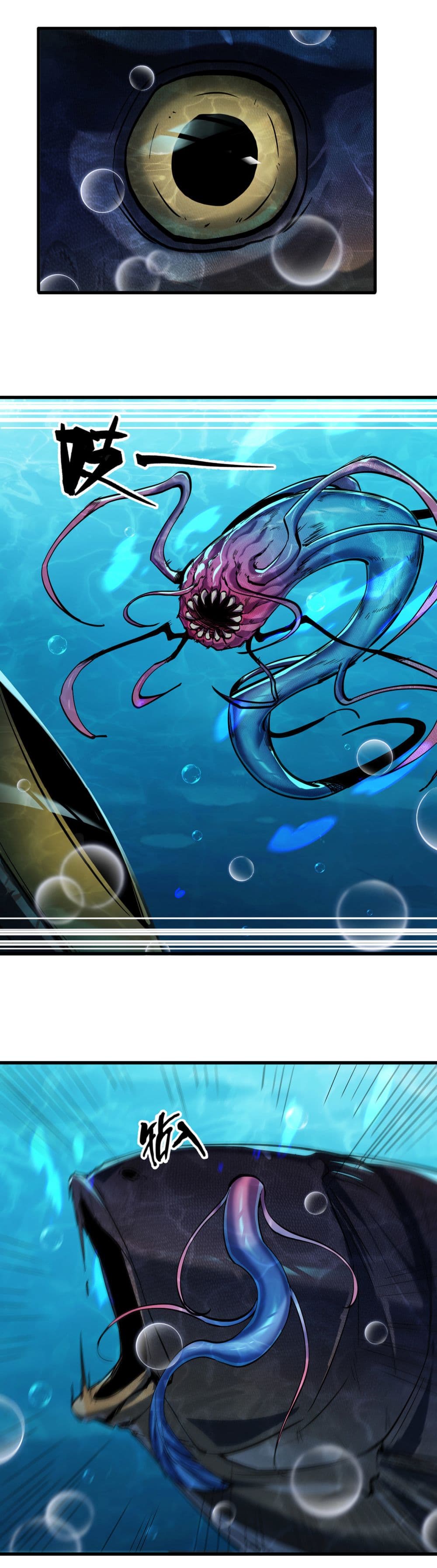 Start evolution from koi to dragon 4-4