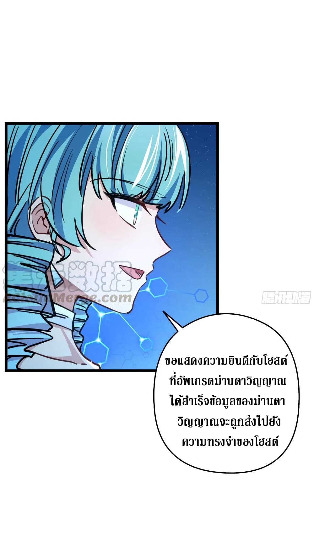 Unlock 99 Female in The Last Day 9-9