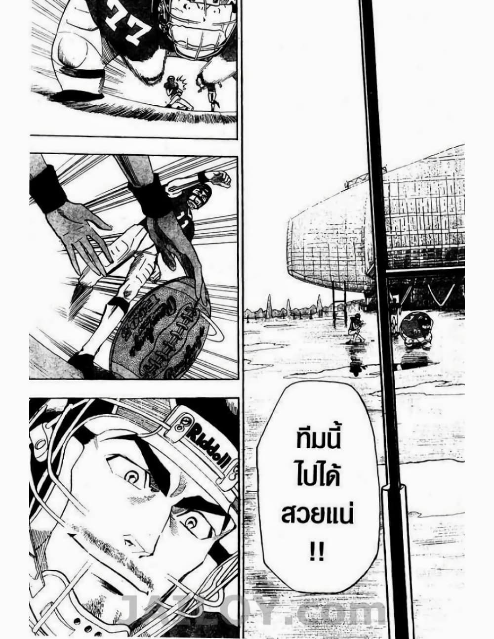 Eyeshield 21 57-57