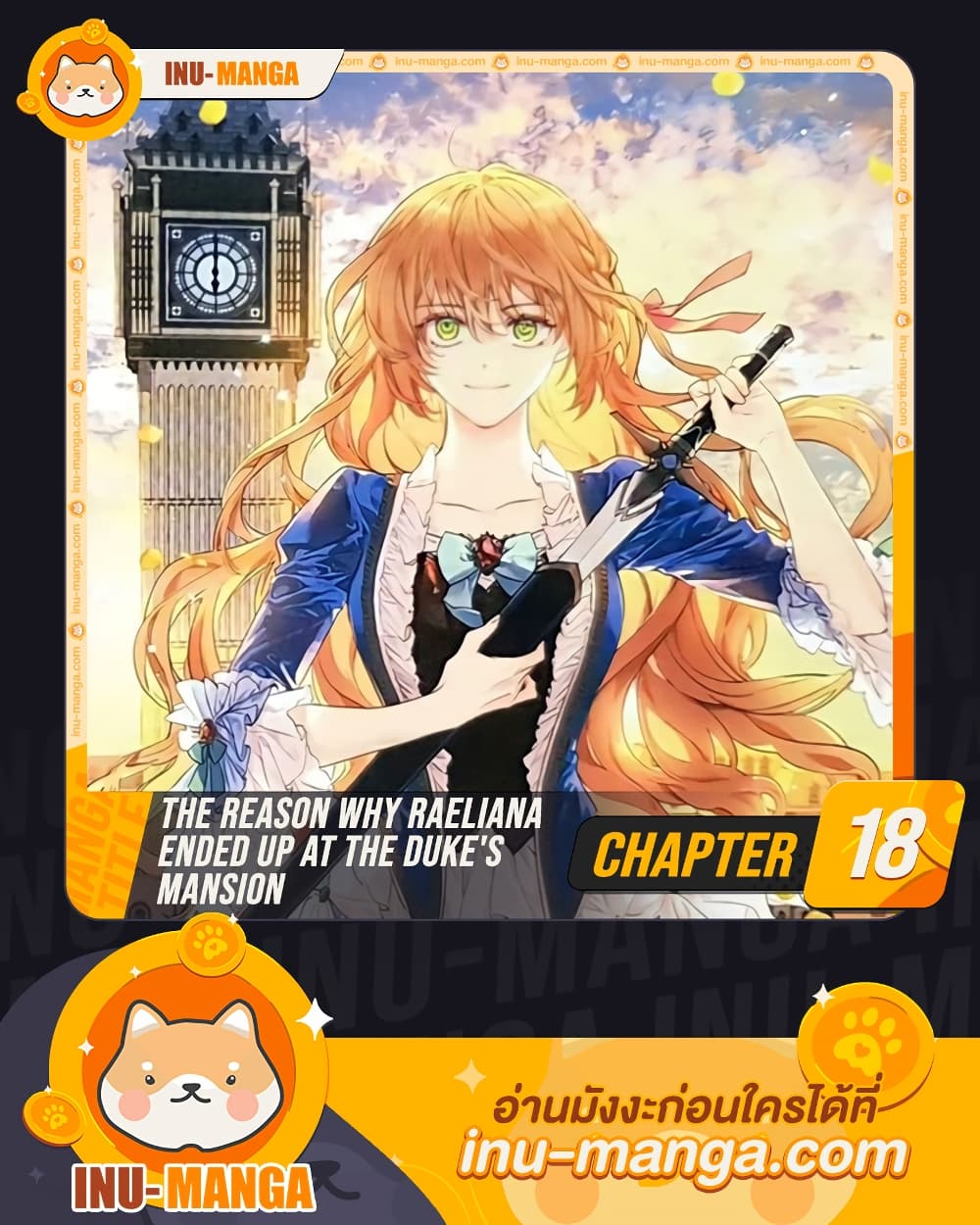 The Reason Why Raeliana Ended up at the Duke's Mansion 18-18