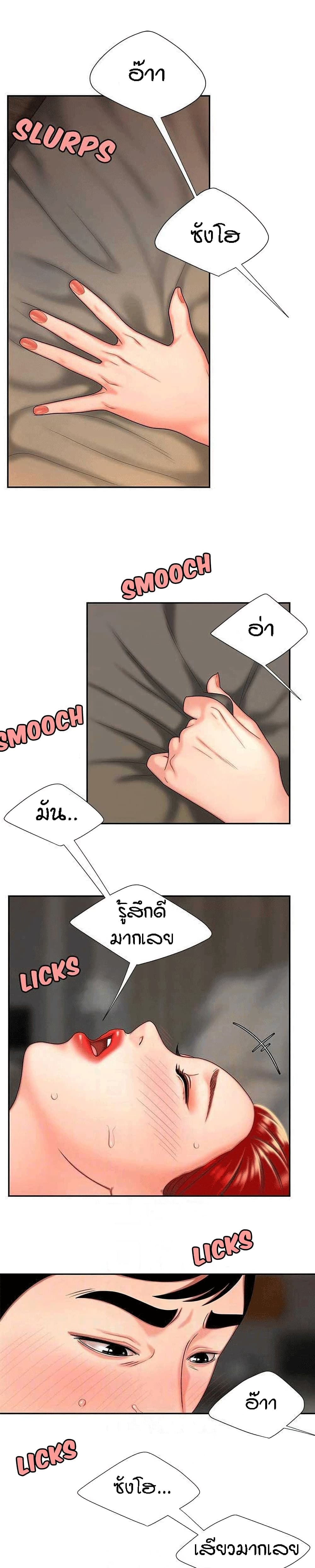 Delivery Man 5-5