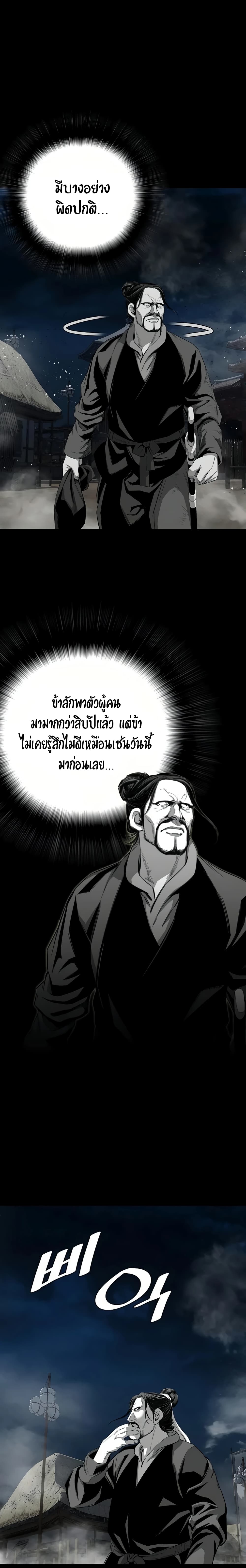 Way to Heaven 65-65