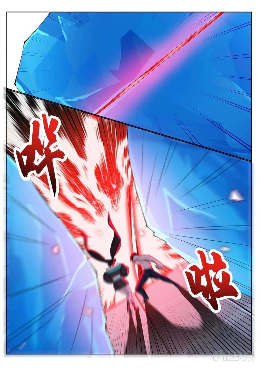 The Strongest God King มหาเทพไร้พ่าย 75-75