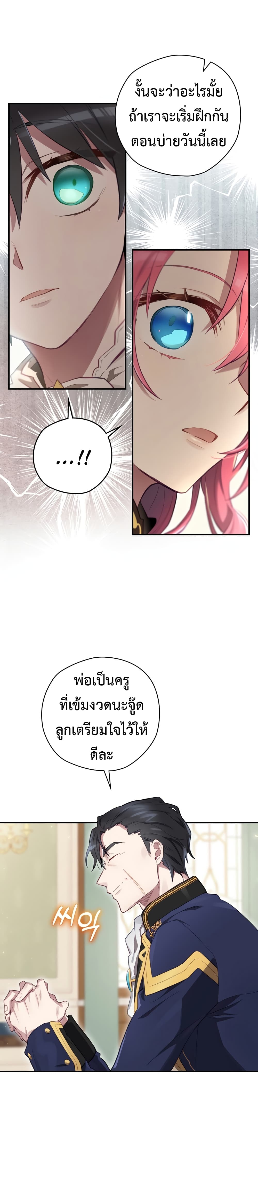 Ending Maker 15-15