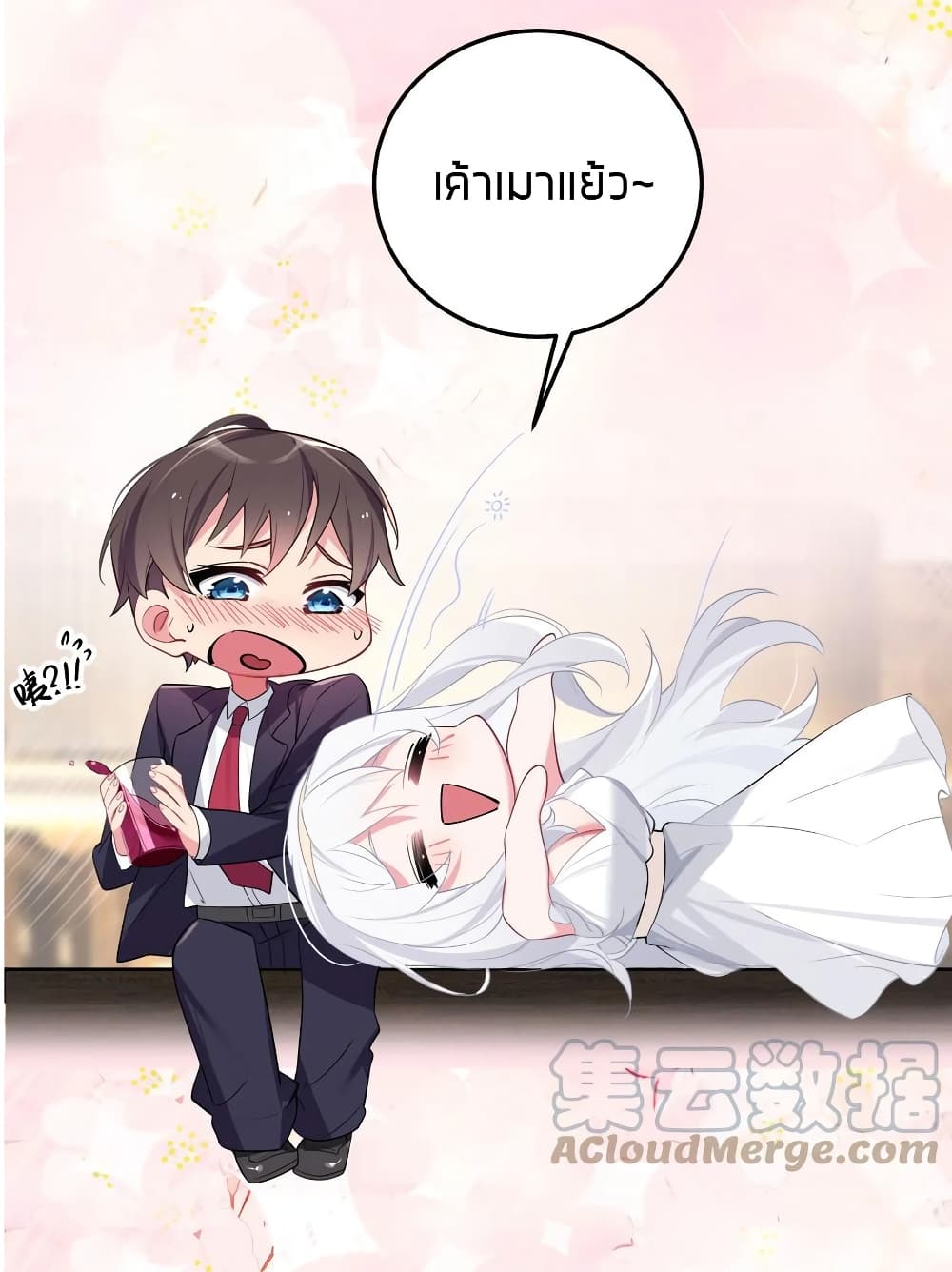 Fake Girlfriend? My Fault? แฟนปลอมแล้วไงความผิดฉันเหรอยะ!!! 8-8
