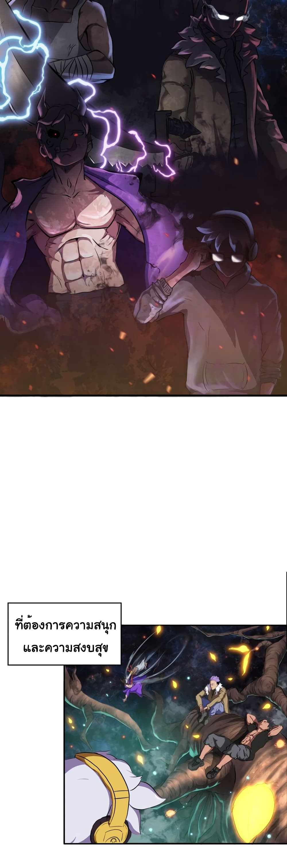 The 5 Elements 0-0