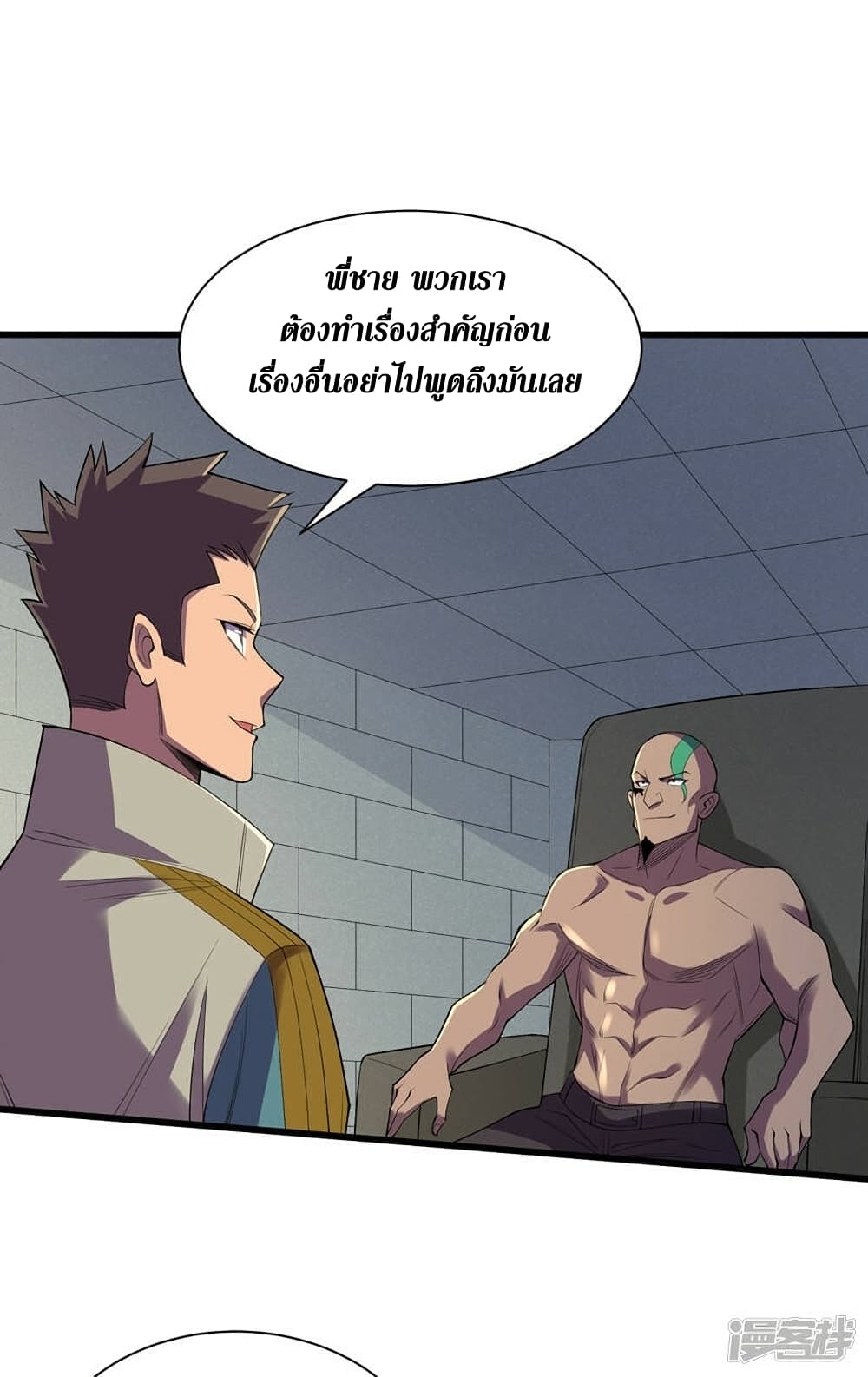The Last Hero 130-130