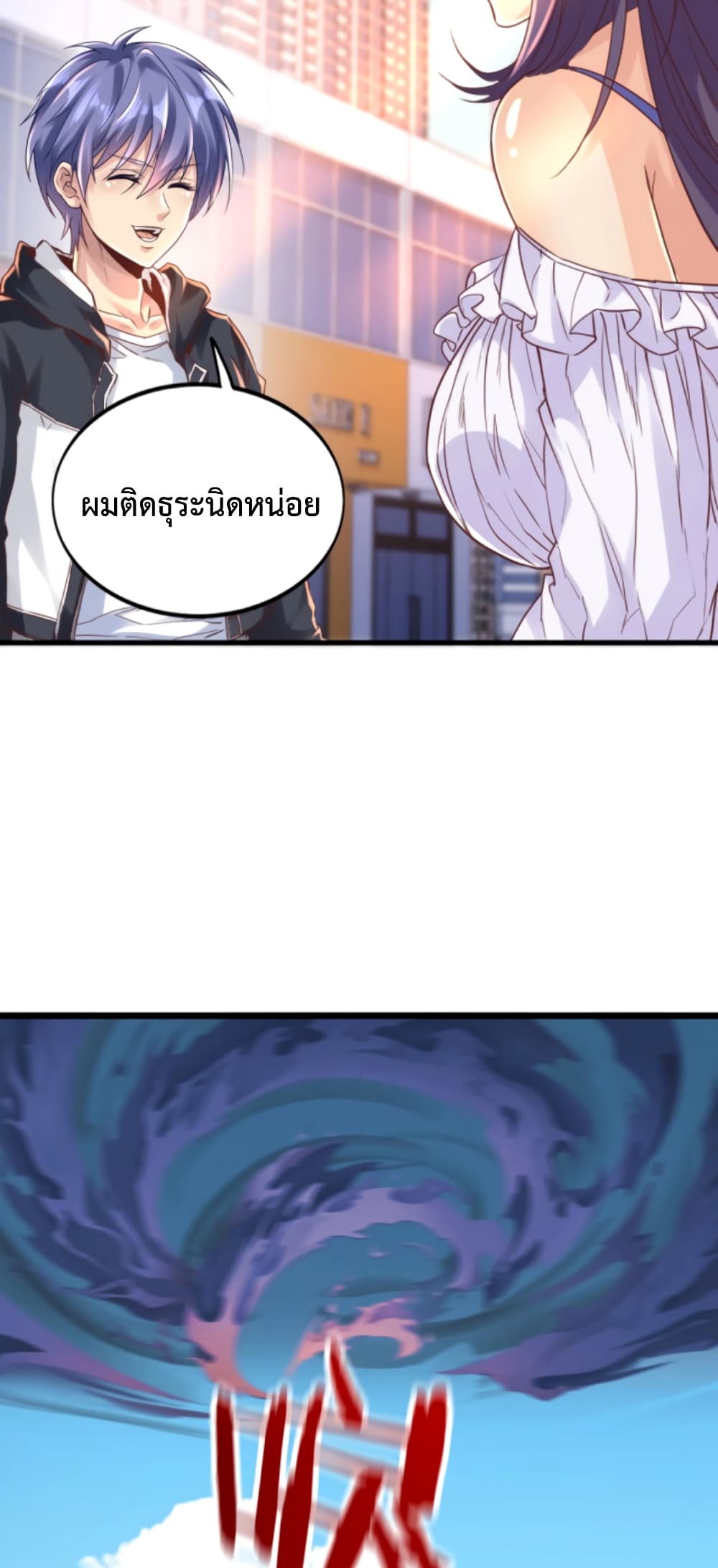 Level Up in Mirror 3-3