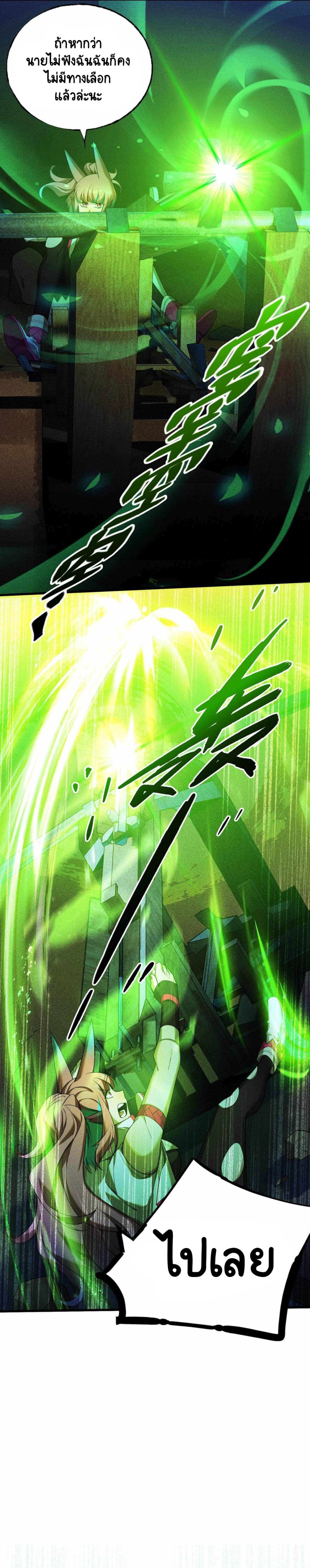 The Strongest Player 15-15