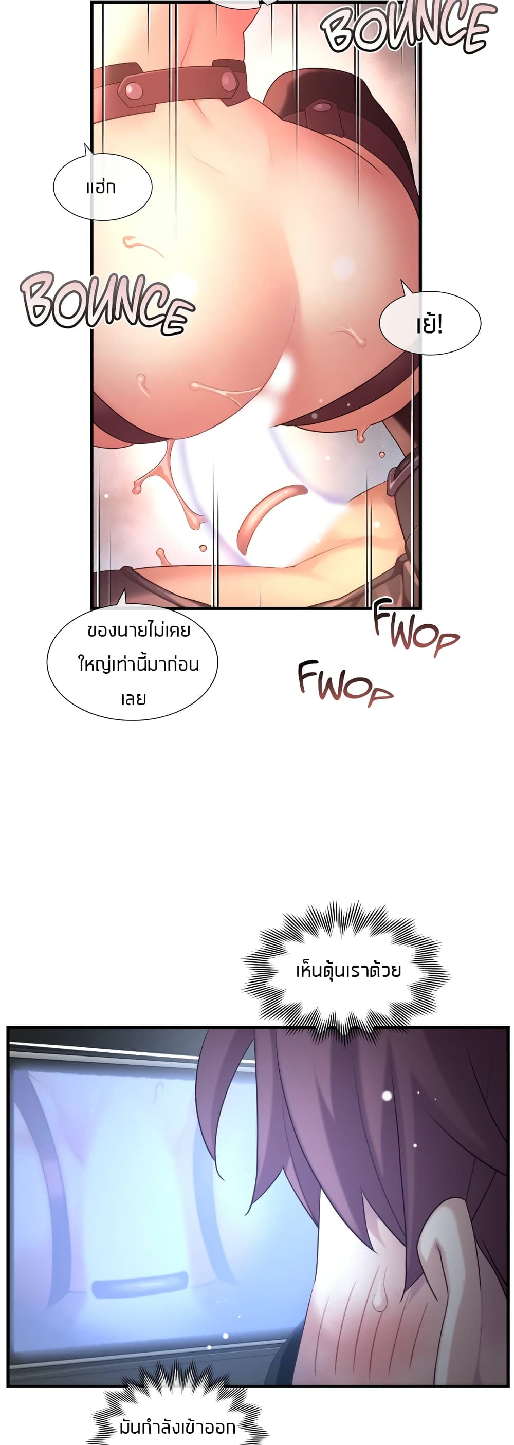 The Girlfriend Dice 36-36