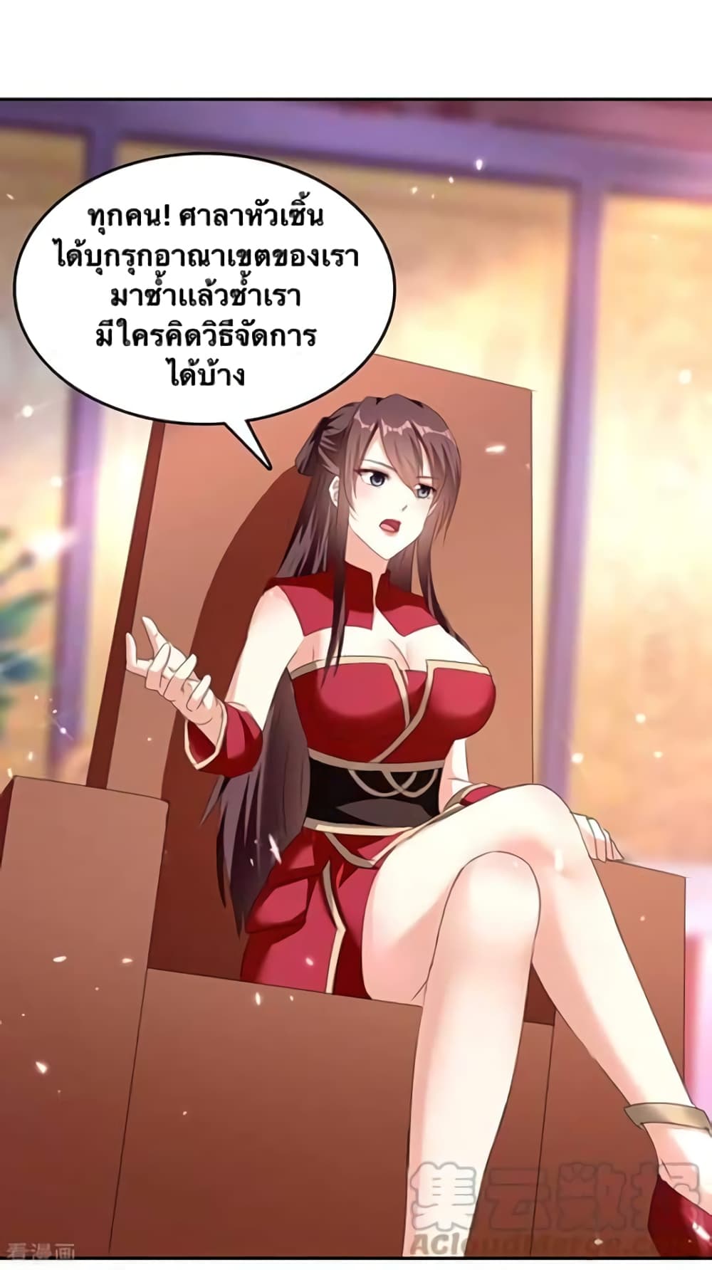 Strongest Leveling 308-308