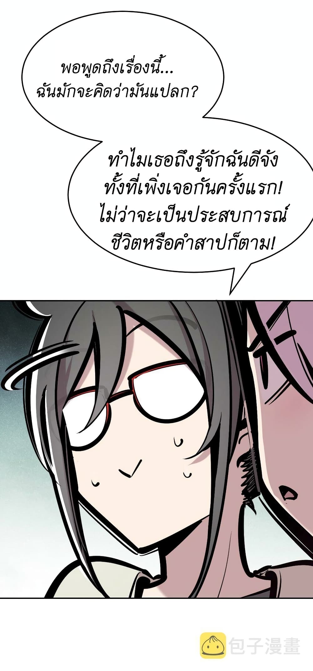 Demon X Angel, Can’t Get Along! 69-69