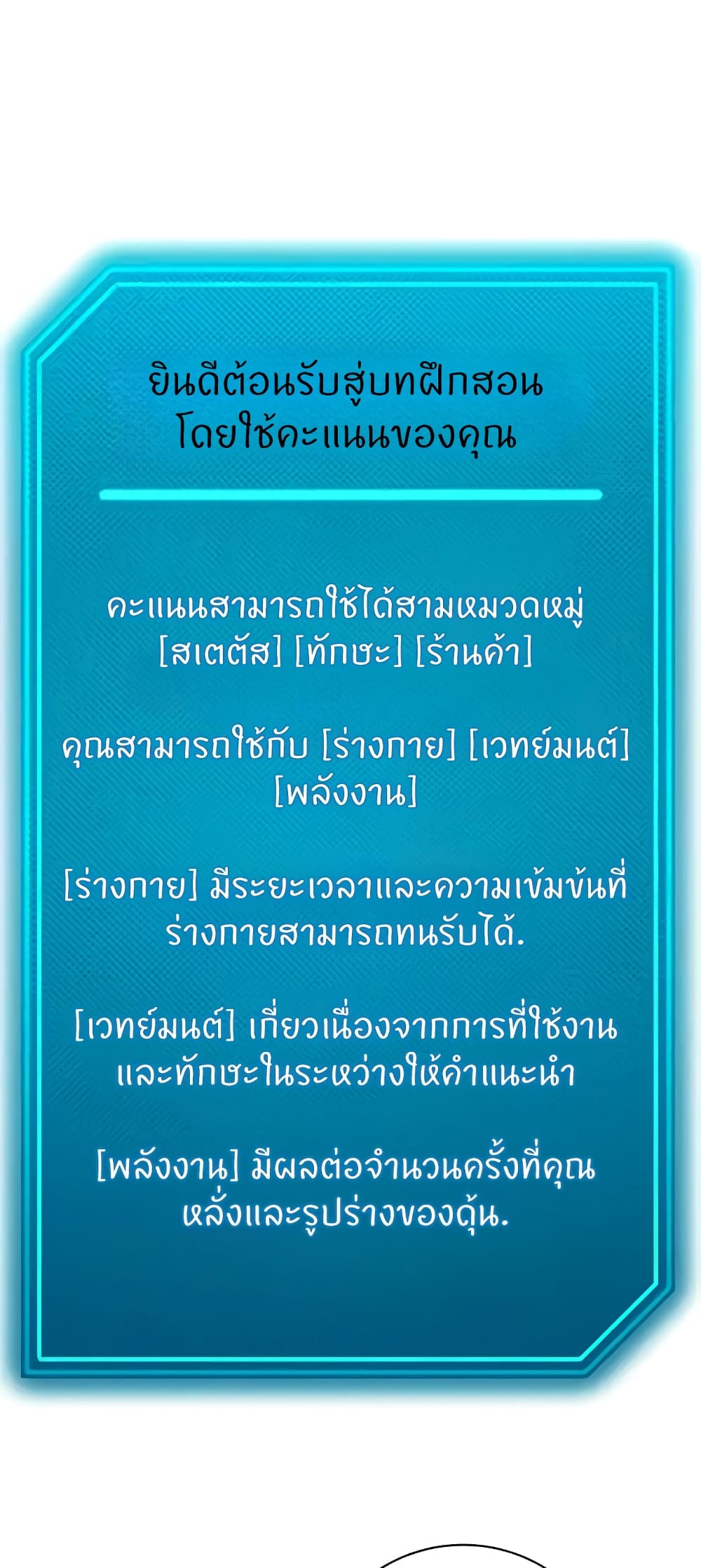 Sexual Guidance Officer 5-5