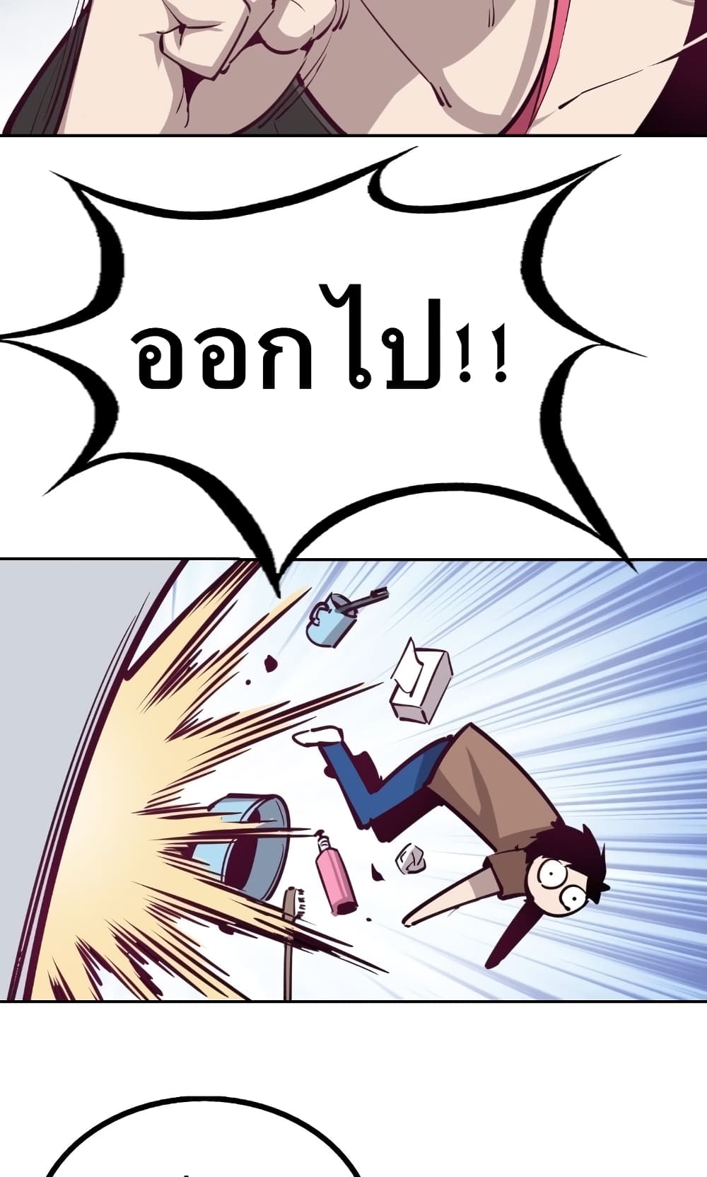 Demon X Angel, Can’t Get Along! 5-5