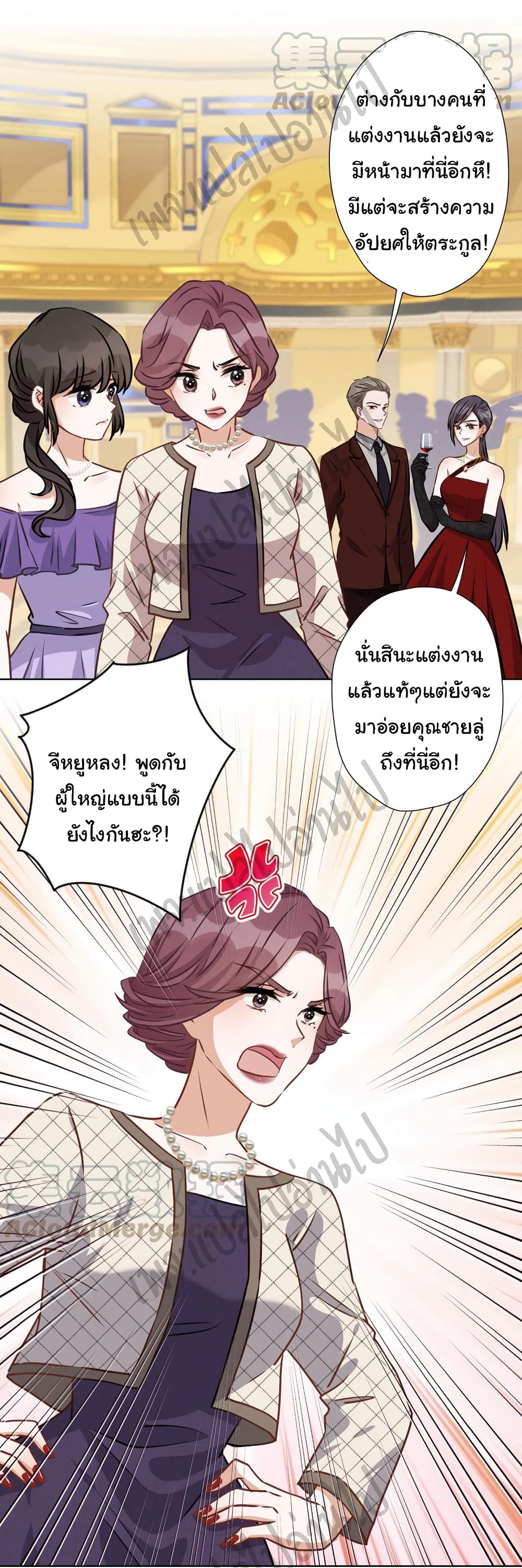 Lu Feng is the Best Son-in-law 40-40