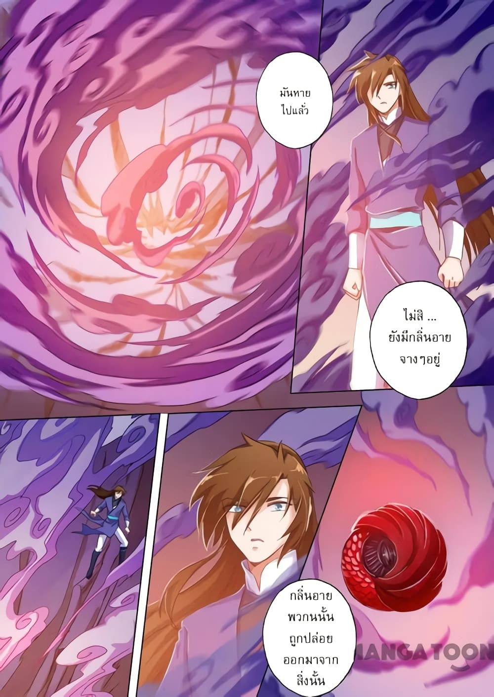 Spirit Sword Sovereign 100-100