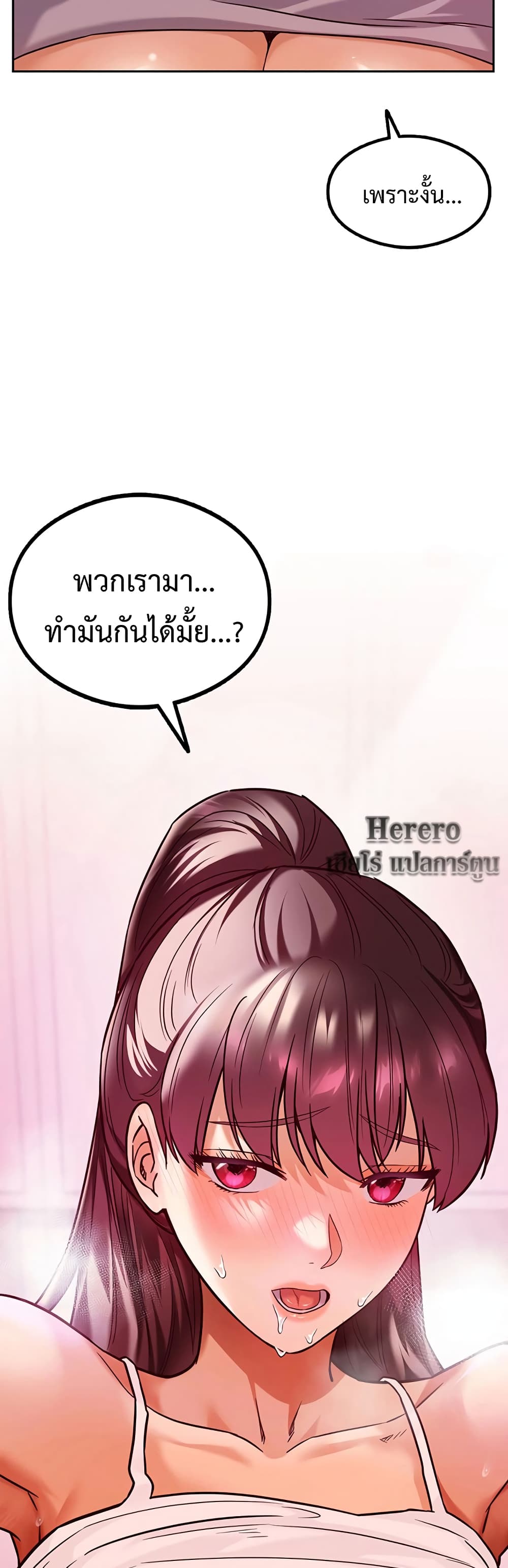 The Massage Club 4-4