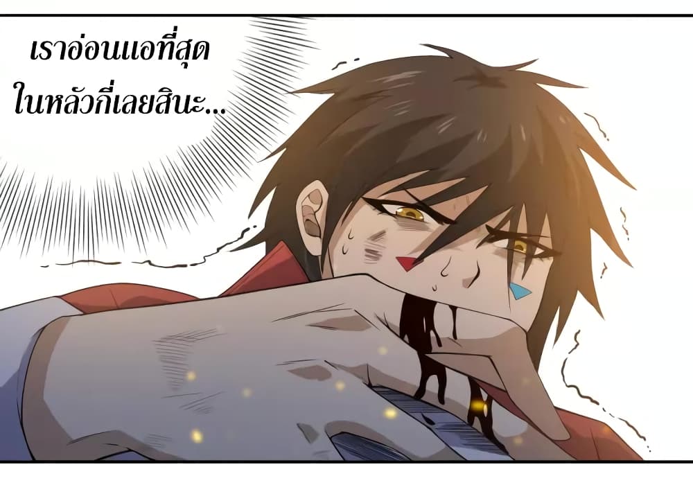 ULTIMATE SOLDIER 59-59