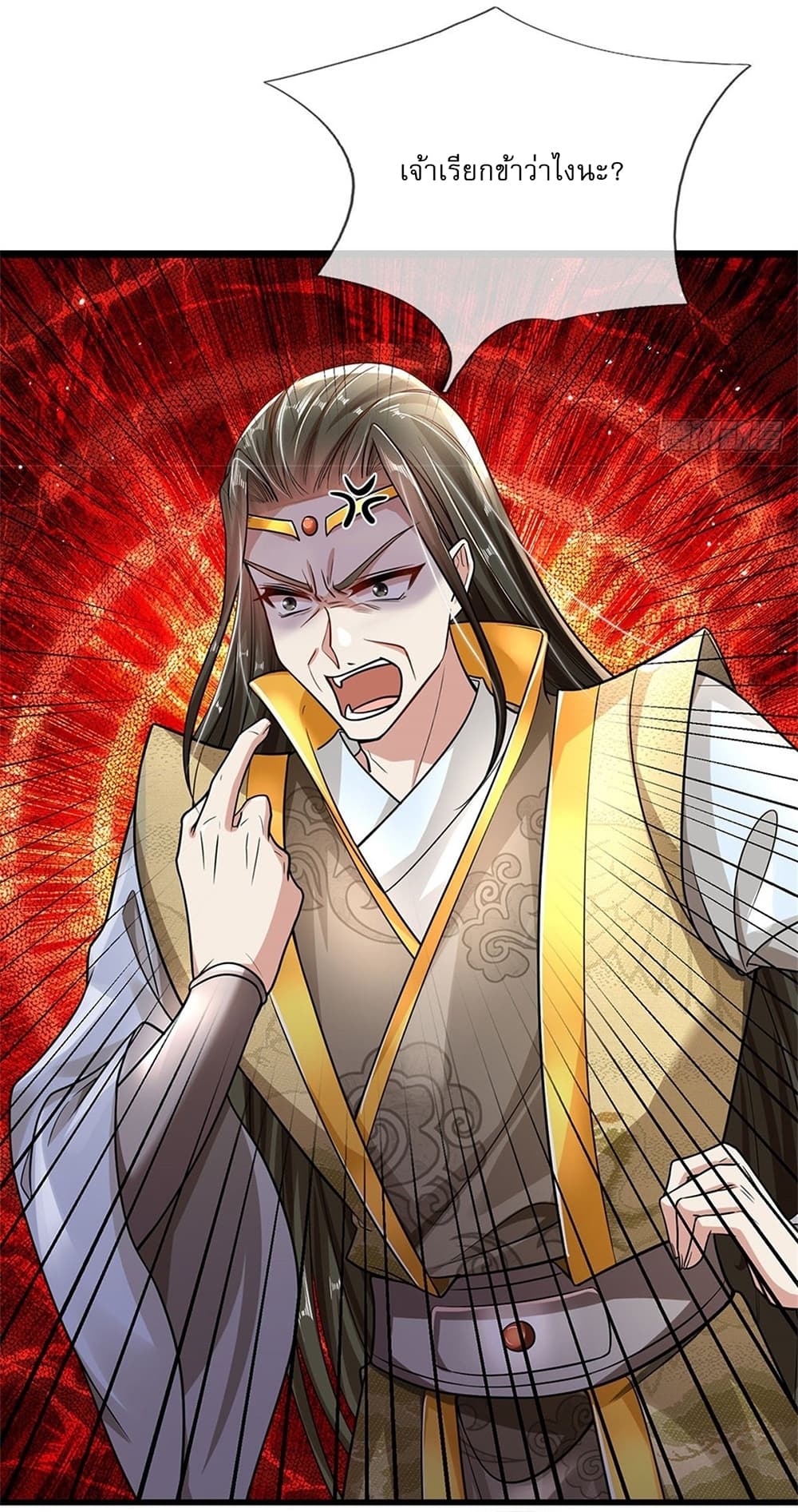 I Can Change The Timeline of Everything 4-4
