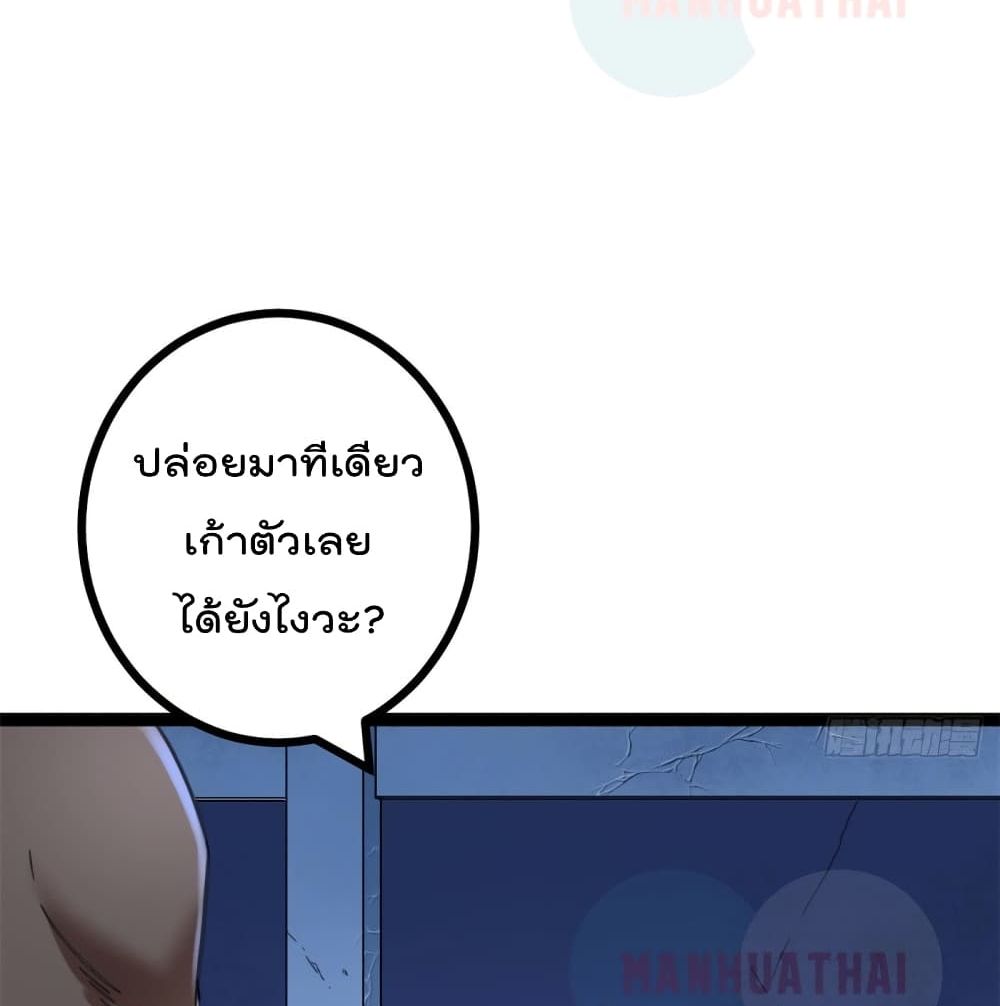 Shadow Hack ระบบเงาสุดโกง 56-56