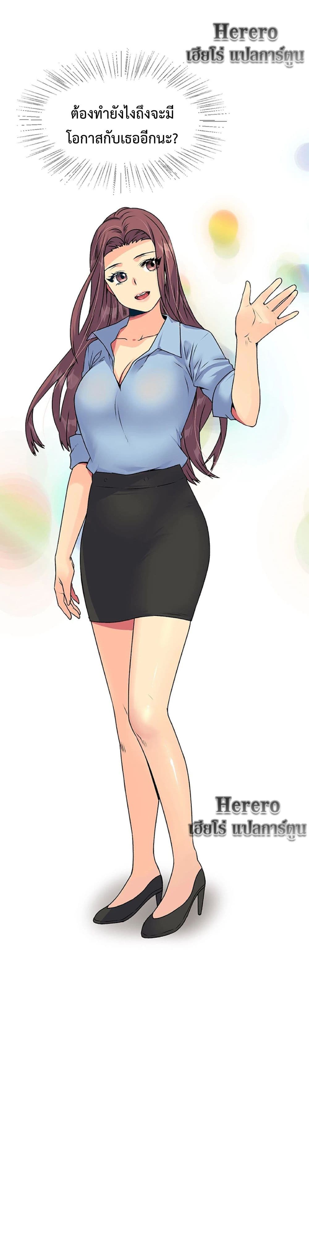 The Yes Girl 15-15