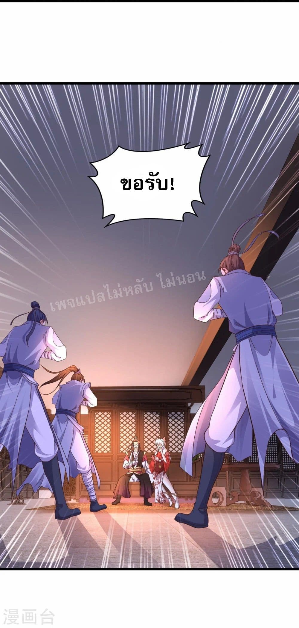 Return of the Evil God 4-4