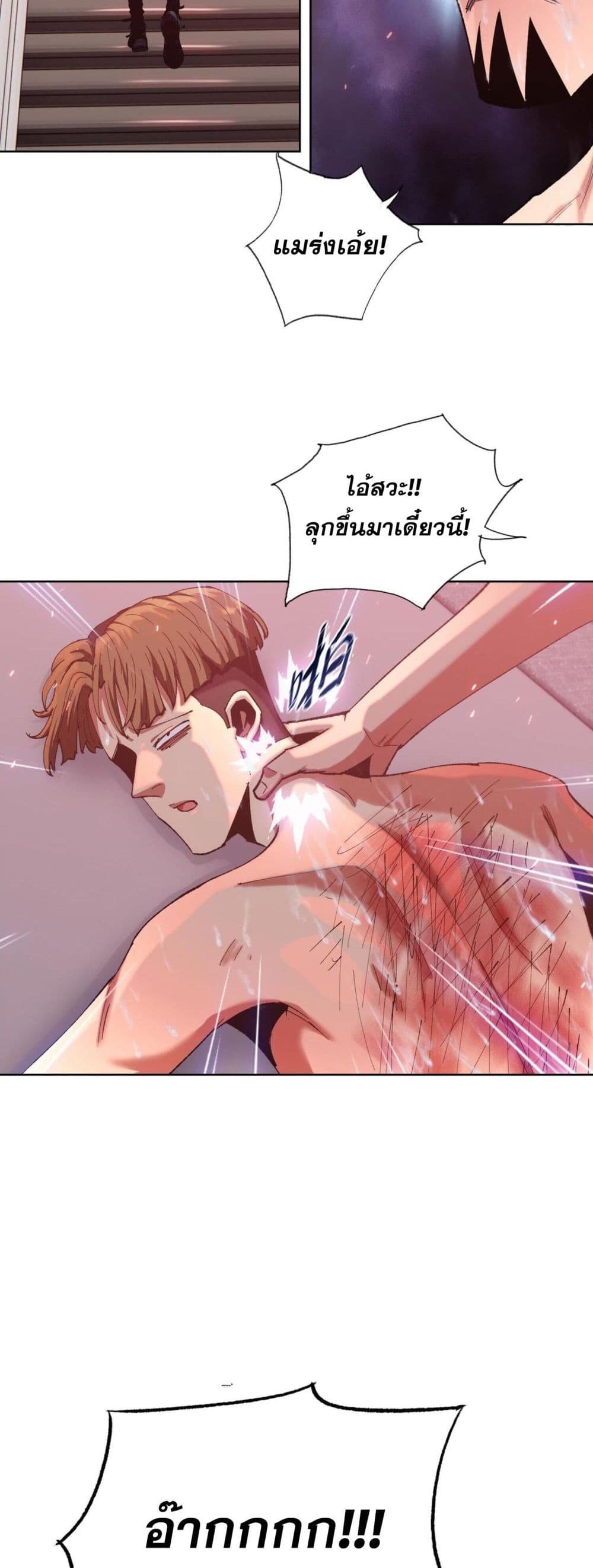 Doomsday Ruthless Man: Hoarding Trillions of Supplies at the Beginning ผู้โหดเหี้ยมวันโลกาวินาศ : กักตุนเสบียงนับล้านล้าน 10-10