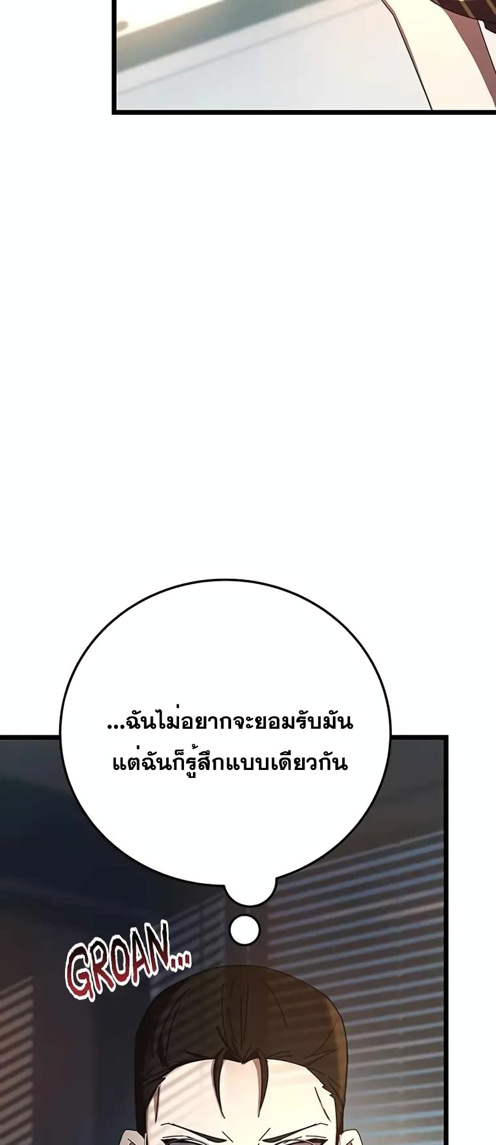 Transcension Academy 72-72