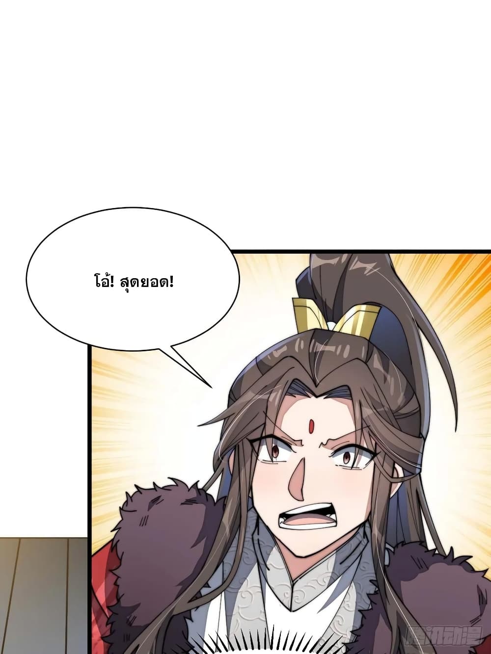 I'm Really Not the Son of Luck 7-7