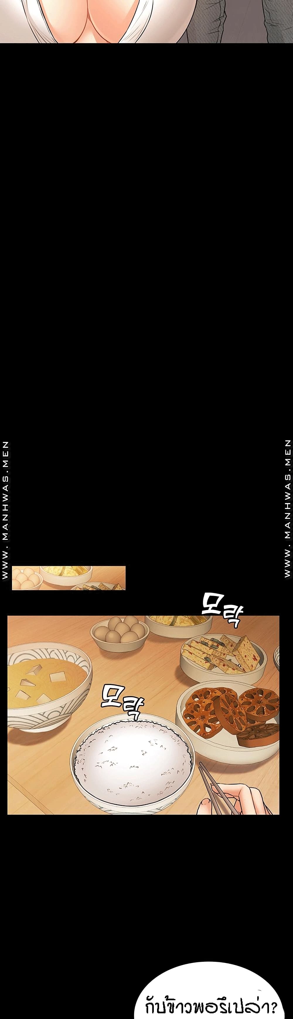 Two Household 27-27
