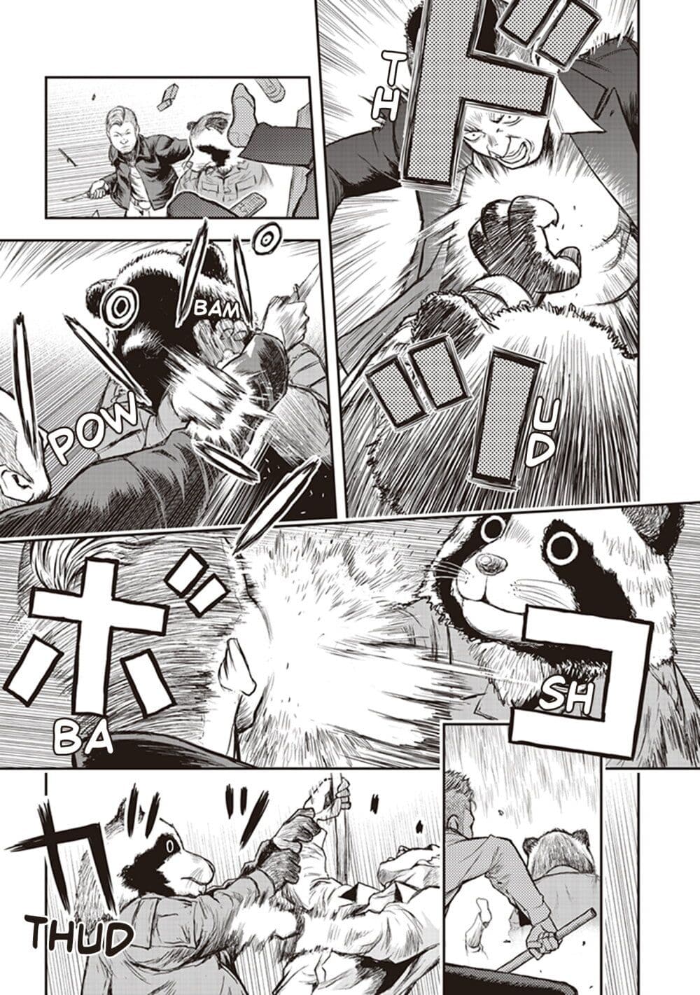 Youkai Gurentai 7-7