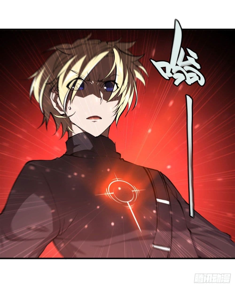The Strongest Knight Become To Lolicon Vampire ผมคืออัศวินผู้แข็งแกร่งที่ถูกสาปให้กลายเป็นแวมไพร์โลลิ 204-204