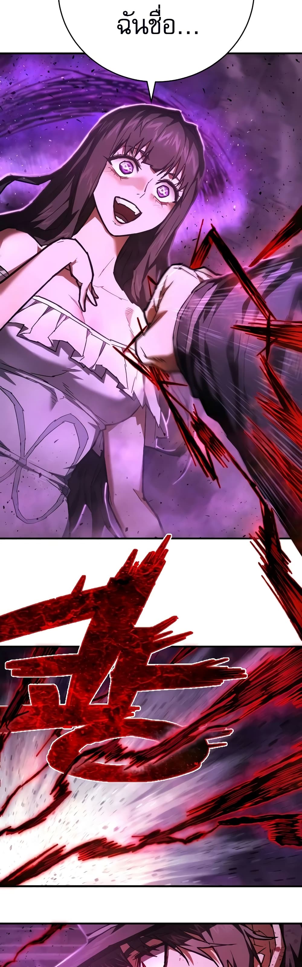 Executioner 17-17