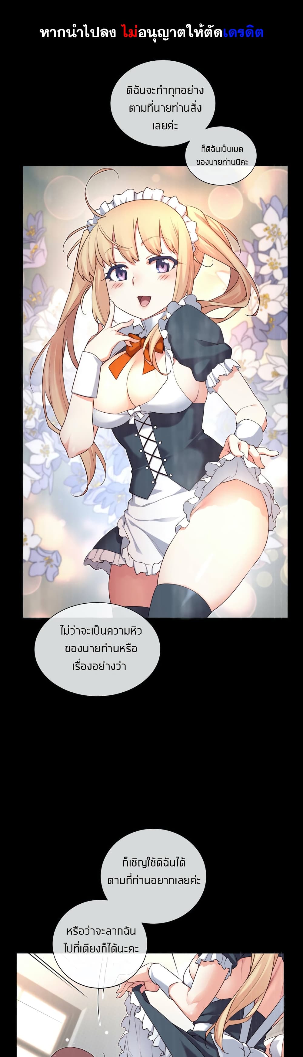 The Girlfriend Dice 26-26