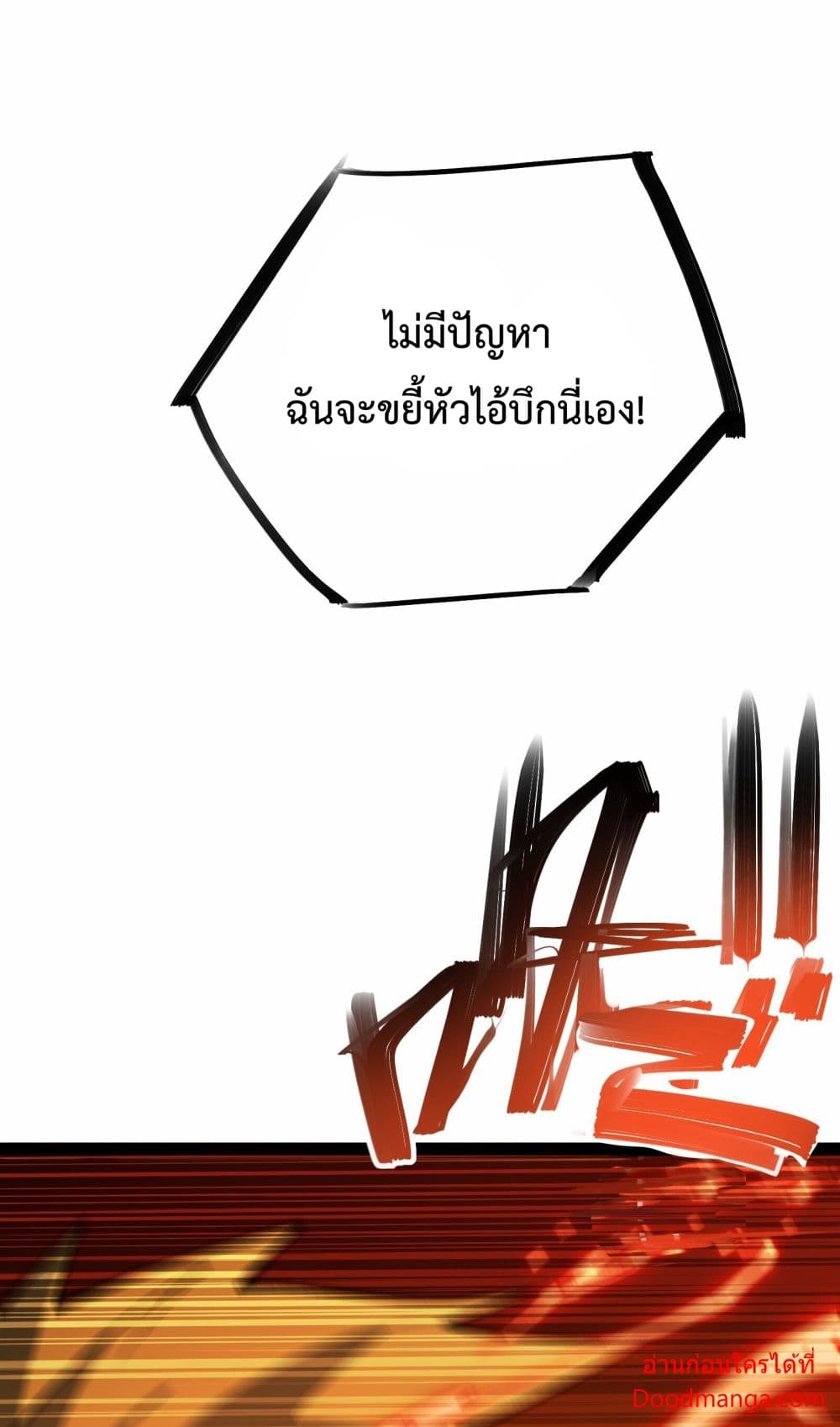 Ten Thousand Layers Of Qi Refining 13-13