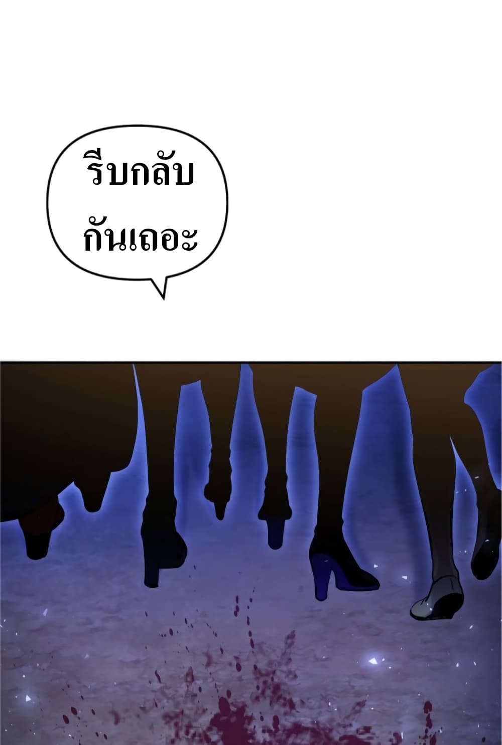 The Romance of the Three Kingdoms 5-5