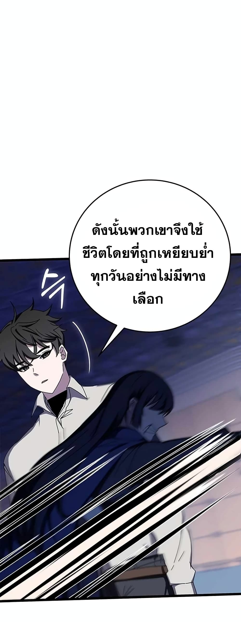Transcension Academy 71-71