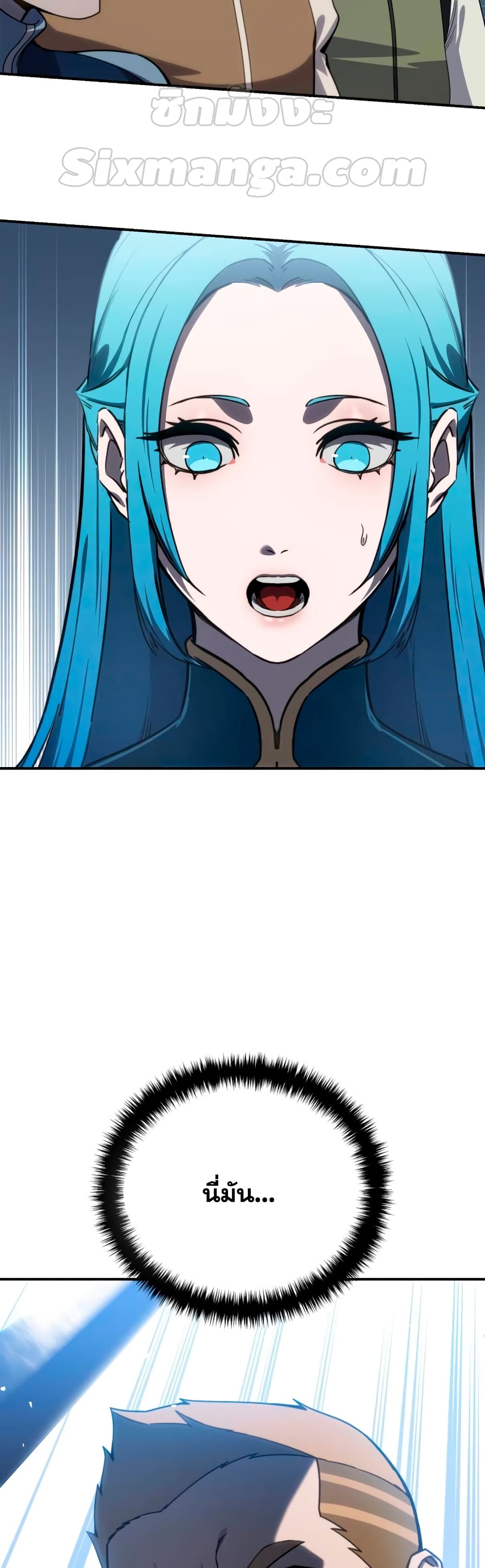 Star-Embracing Swordmaster 21-21