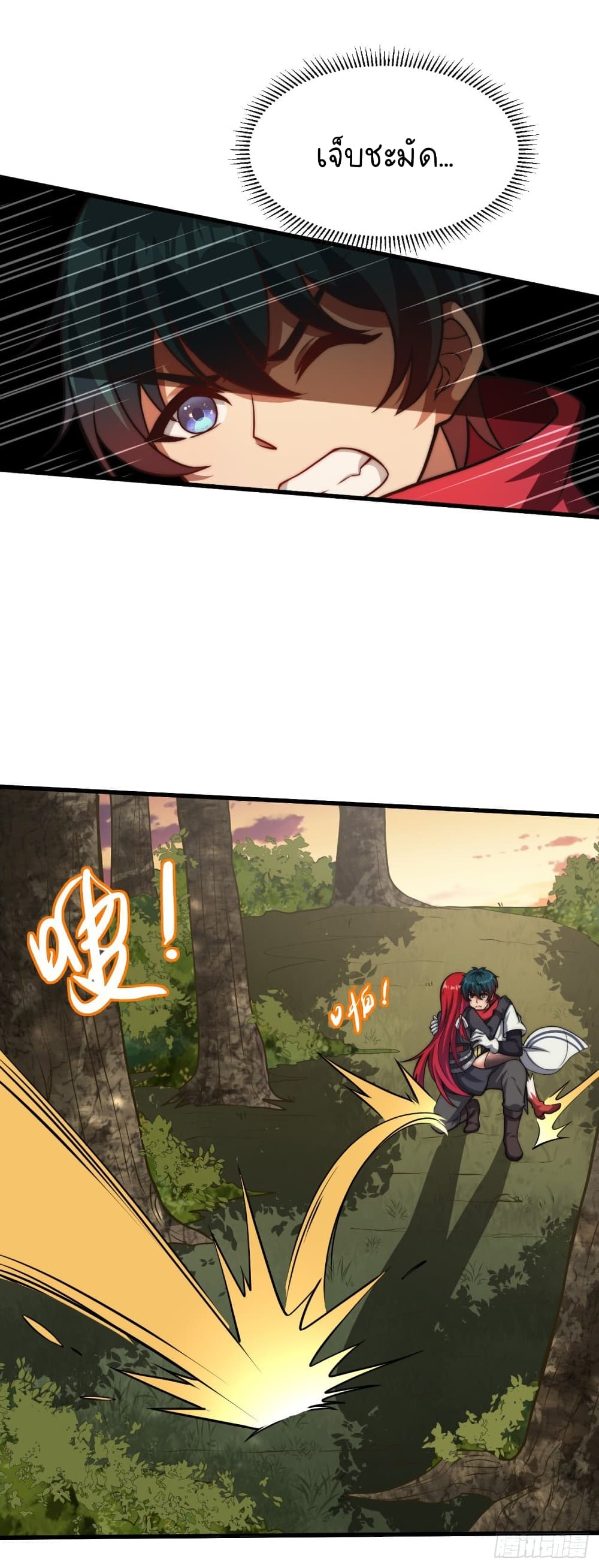 The Strongest Lvl1 Support 25-25