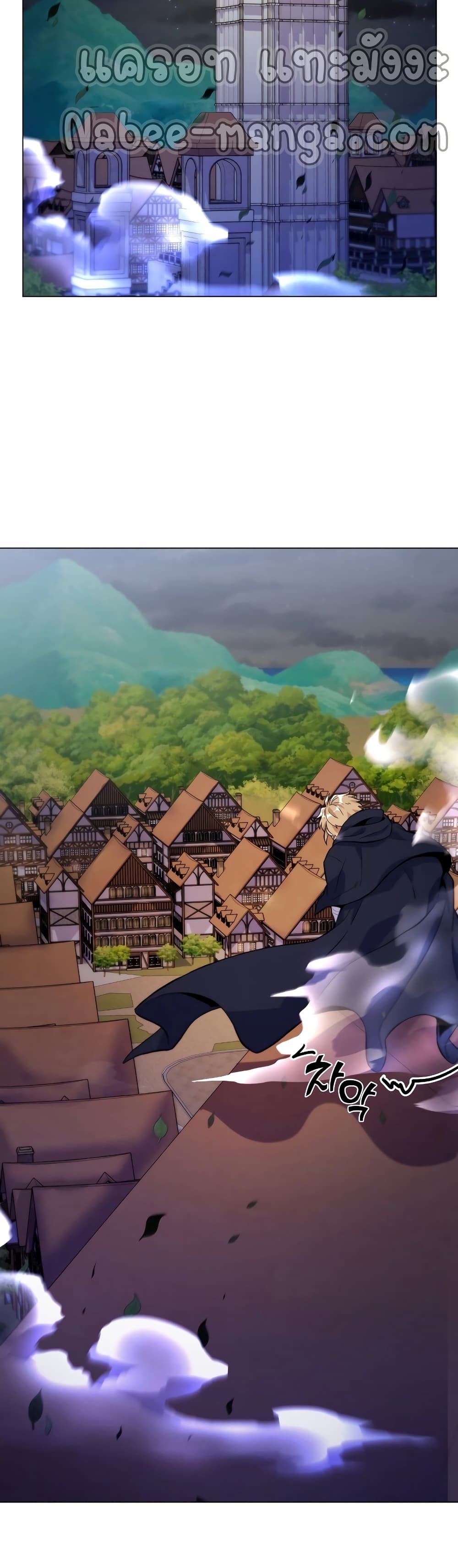 Overbearing Tyrant 23-23