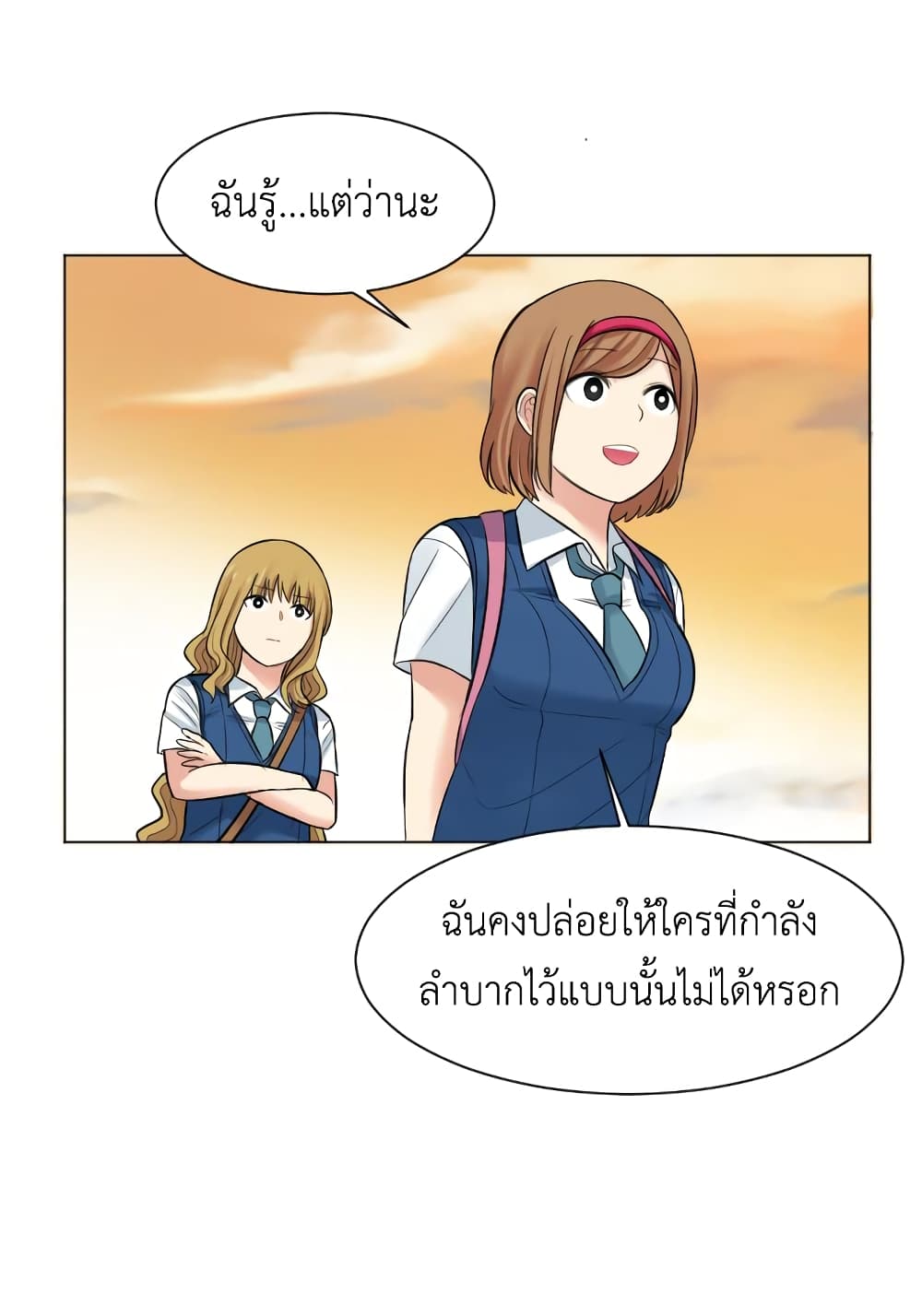 Good/Bad Fortune 4-4