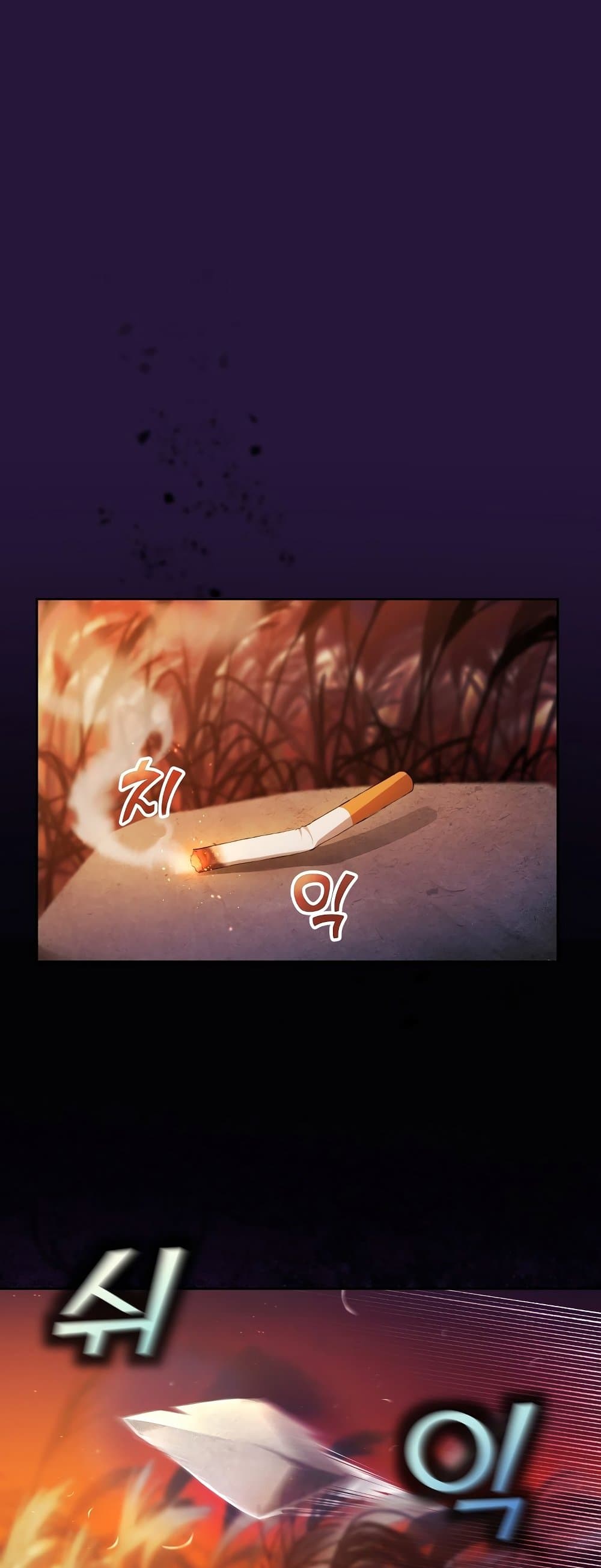 On The Way To Kill God 2-2