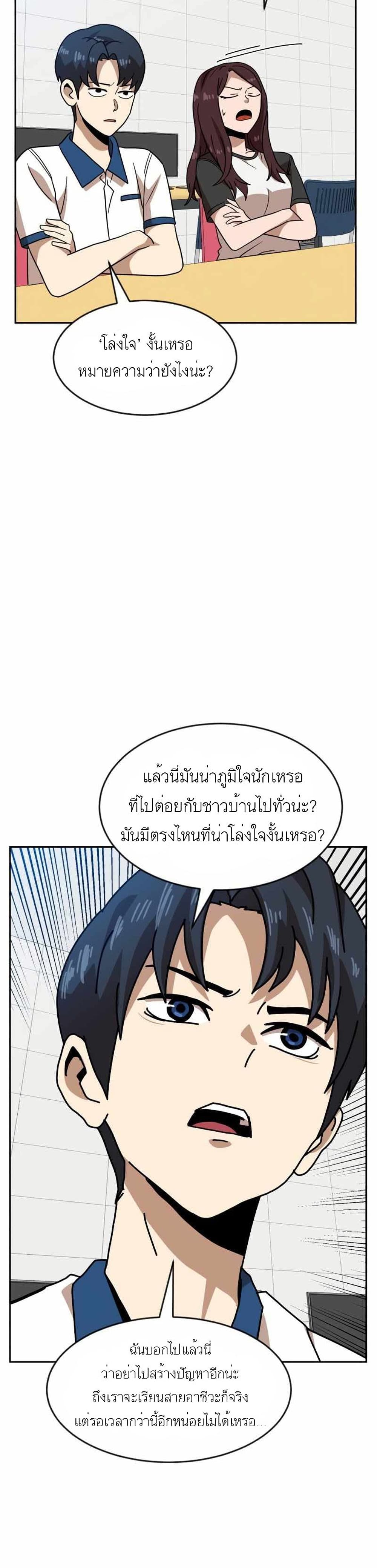 Double Click 45-45