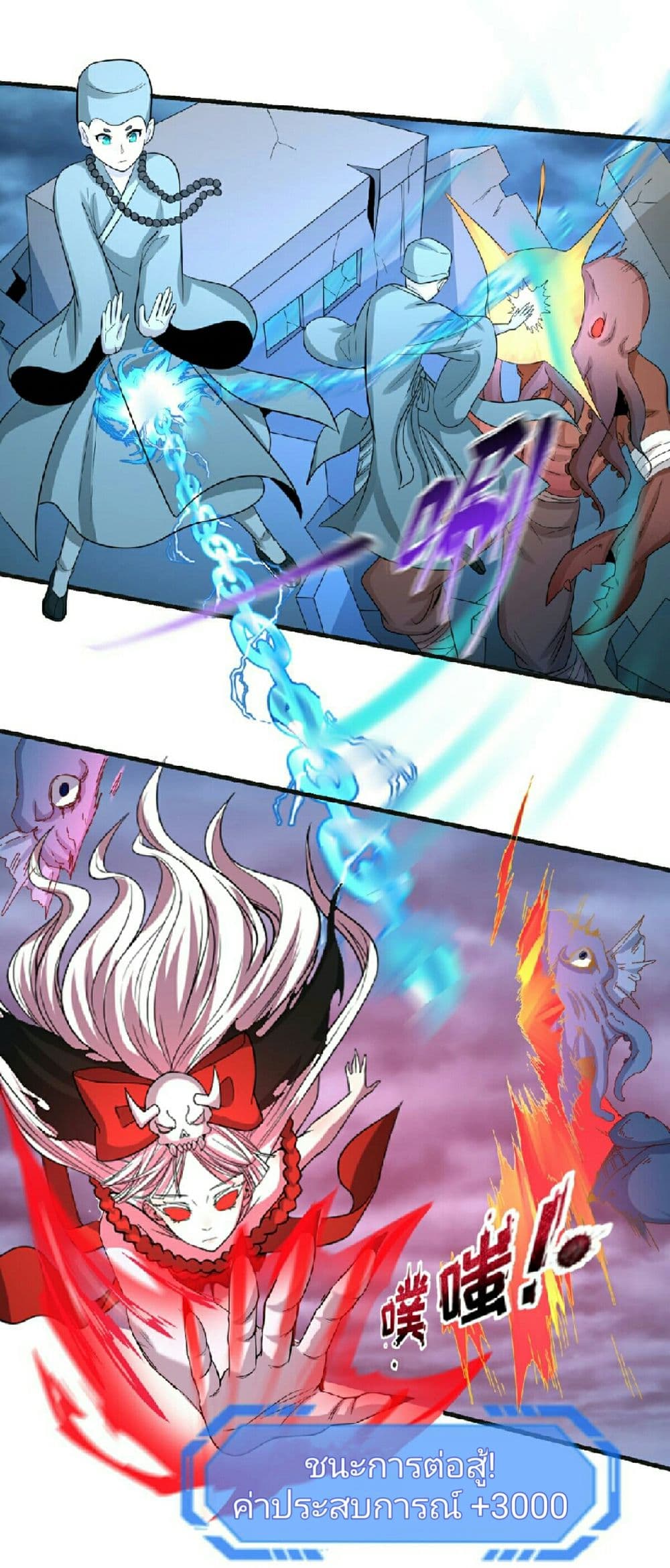 The Age of Ghost Spirits 65-65