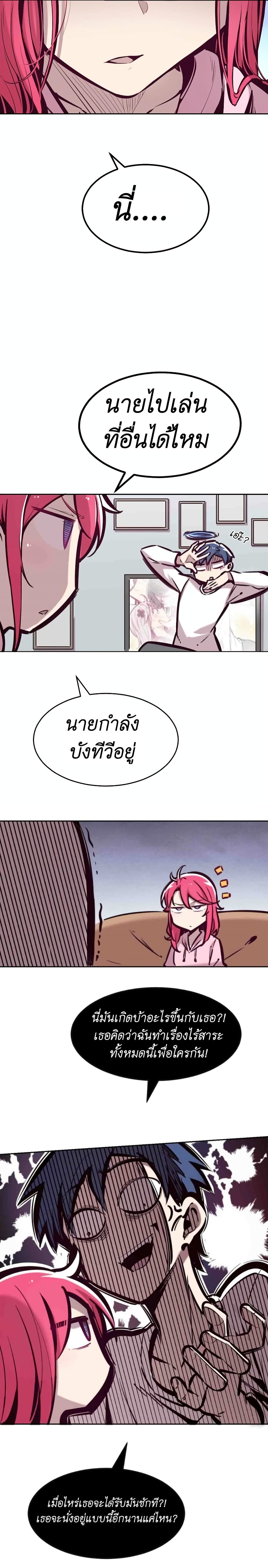 Demon X Angel, Can’t Get Along! 49.1-49.1