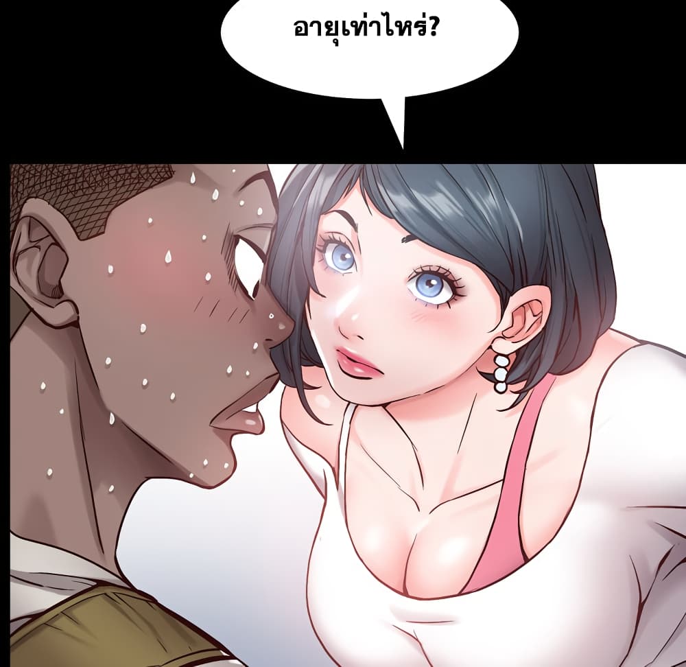 Sex addiction 1-1
