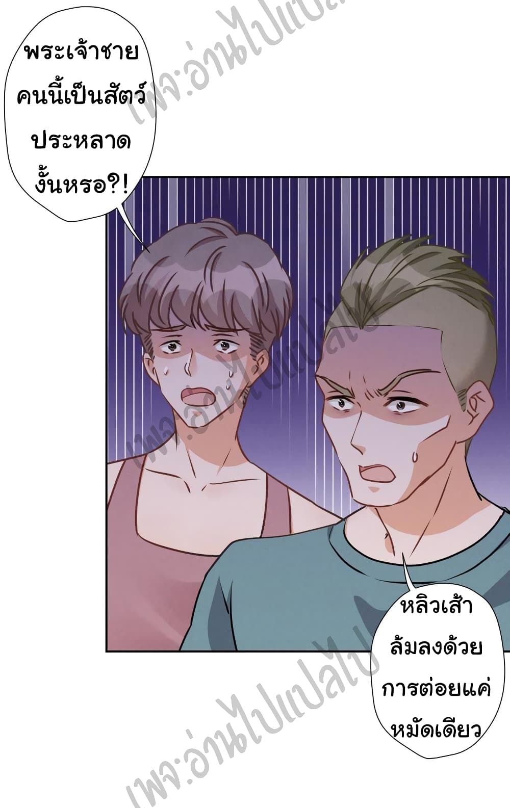Lu Feng is the Best Son-in-law 23-23