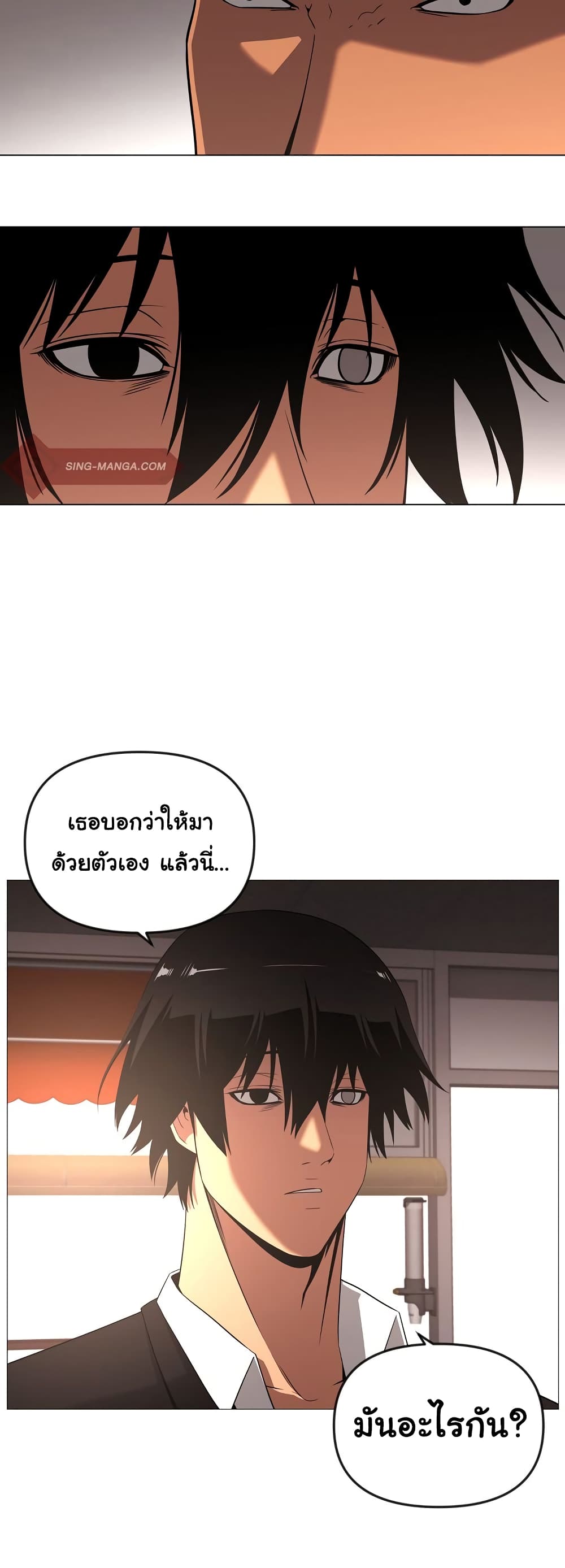 Superhuman 22-22