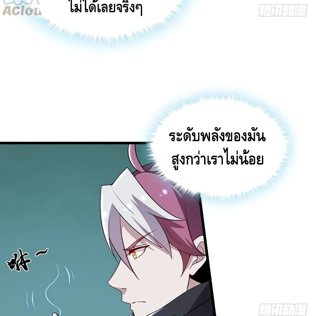 Undead King Beyond 146-146